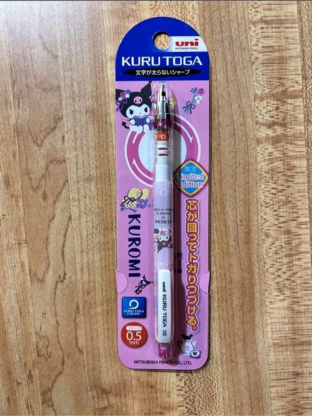 Uni Kuru Toga Kuromi 0.5 mm Mechanical Pencil